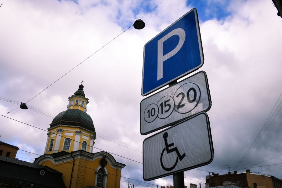 Как правильно парковаться инвалидам в зоне платной парковки и на городских автостоянках