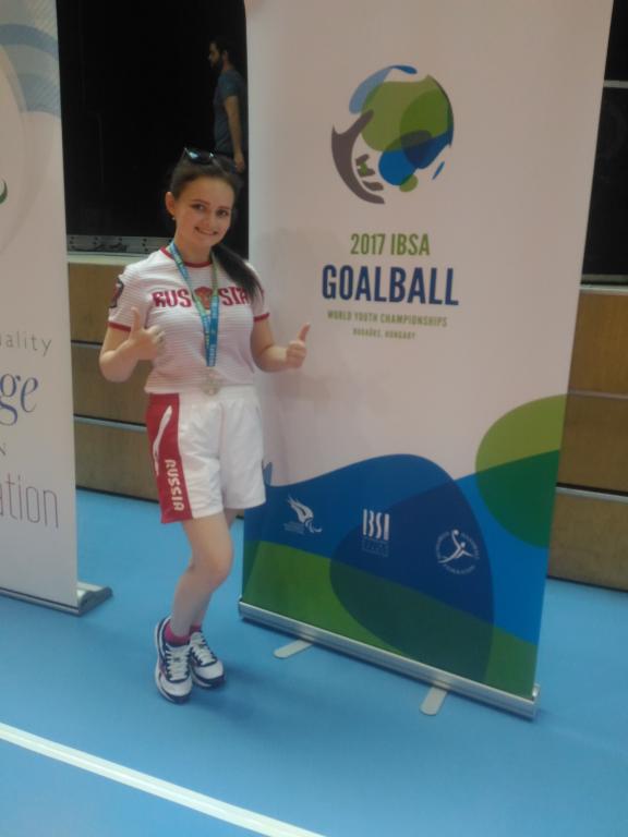 Яна Иноземцева – серебряный призер Чемпионата мира среди юниоров по голболу