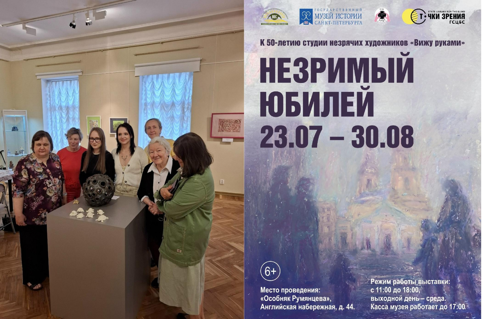 Мастер-класс по лепки в особняке Румянцева Мастер-класс по лепки в особняке Румянцева