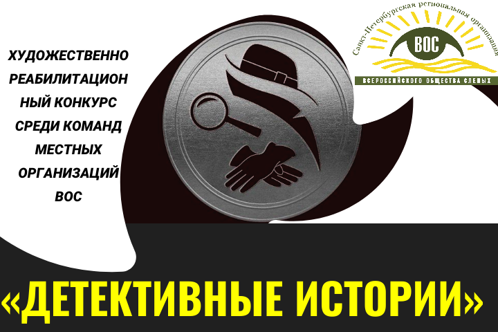 Наши конкурсы Наши конкурсы