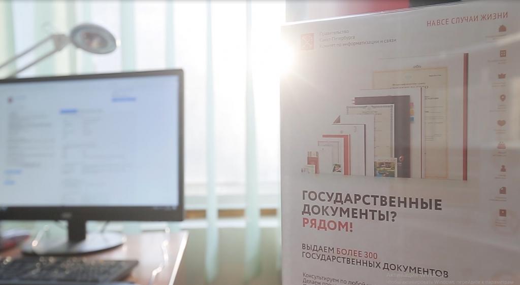 Приглашаем воспользоваться услугами мобильного МФЦ Приглашаем воспользоваться услугами мобильного МФЦ