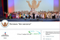 В Санкт-Петербурге состоится Пятый городской фестиваль детей с ограниченными возможностями здоровья «Жить вместе» В Санкт-Петербурге состоится Пятый городской фестиваль детей с ограниченными возможностями здоровья «Жить вместе»