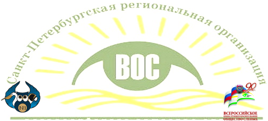 Приглашаем принять участие в Чемпионате по интеллектуальному спорту среди команд местных организаций ВОС 
