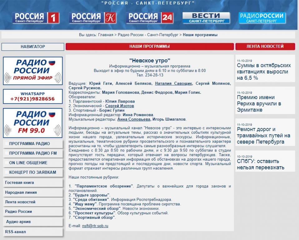 15 октября – День белой трости 15 октября – День белой трости