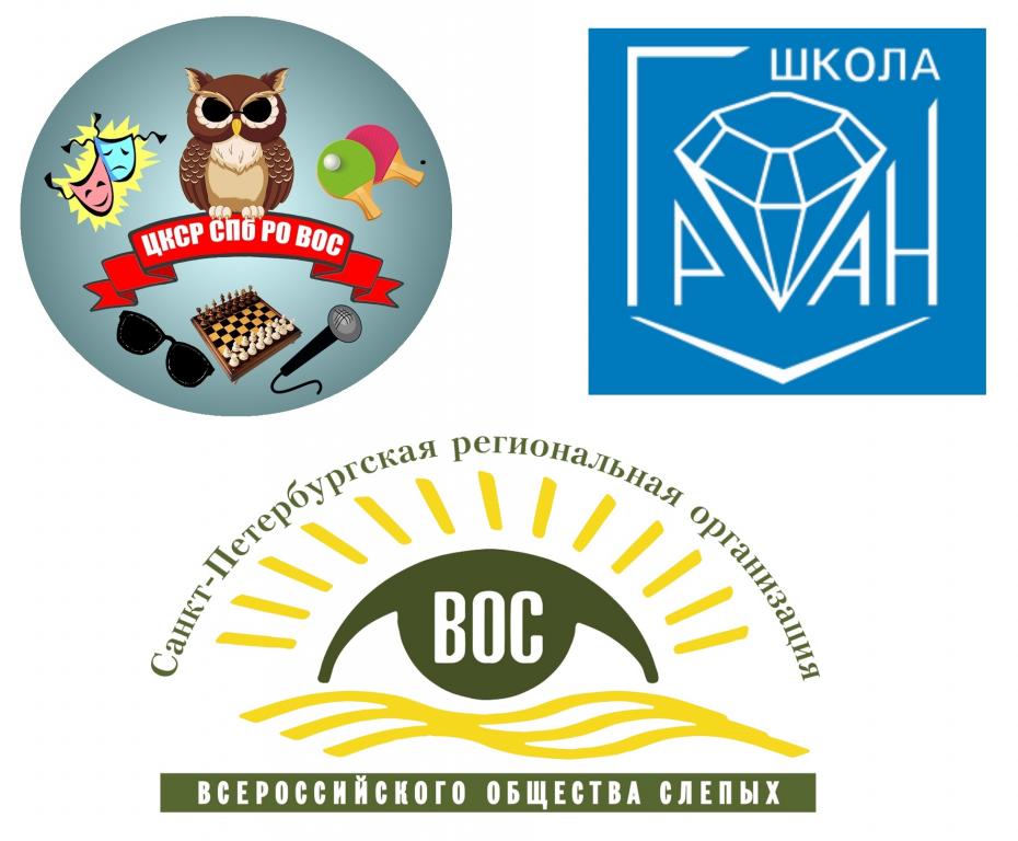 Благотворительный концерт, посвященный международному женскому дню прошел в СПб РО ВОС Благотворительный концерт, посвященный международному женскому дню прошел в СПб РО ВОС