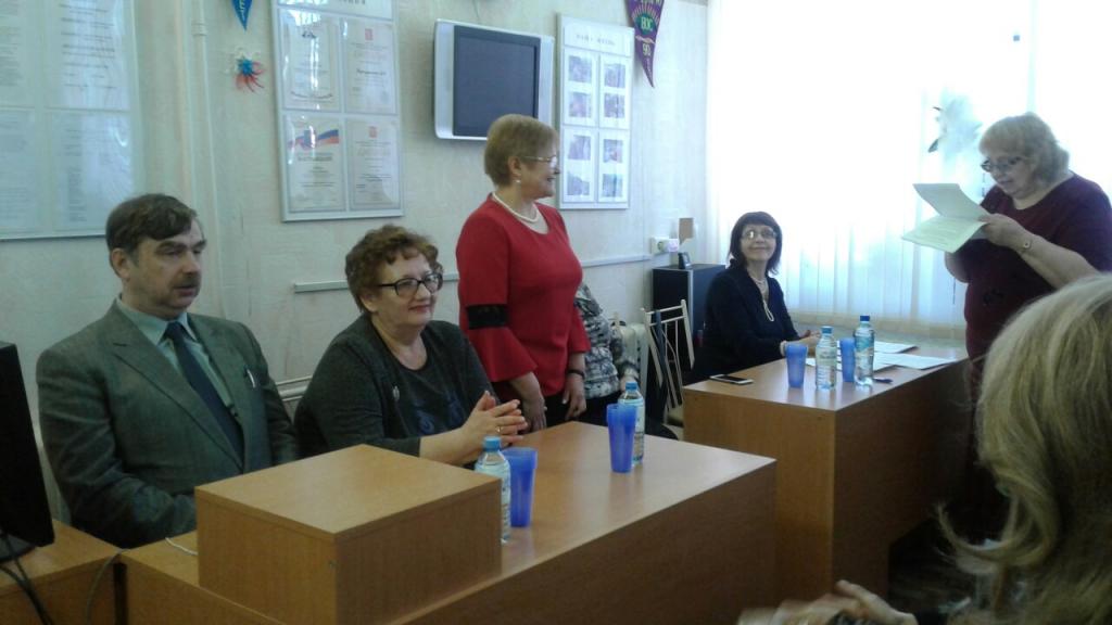 Годовая отчетная конференция состоялась в Отрадненской МО ВОС Годовая отчетная конференция состоялась в Отрадненской МО ВОС