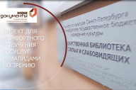 Приглашаем воспользоваться услугами мобильного МФЦ в июне