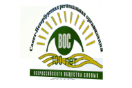 Состоялось второе в текущем году заседание Правления СПб РО ВОС