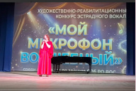 Подведены итоги конкурса вокального мастерства «Мой микрофон волшебный» Подведены итоги конкурса вокального мастерства «Мой микрофон волшебный»