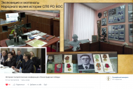 27 января – 80 лет со дня полного освобождения Ленинграда от фашистской блокады! 