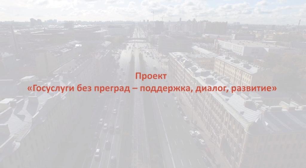 Воспользуйтесь возможностью получения государственных услуг в индивидуальном порядке Воспользуйтесь возможностью получения государственных услуг в индивидуальном порядке