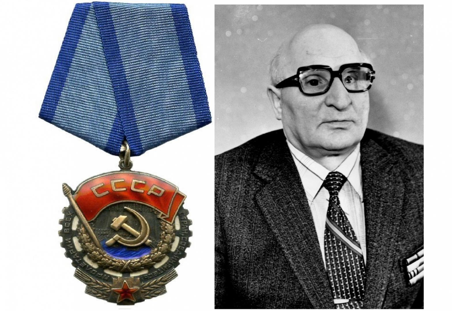 Вехи истории: 50 лет назад Всероссийское общество слепых было награждено орденом Трудового Красного Знамени Вехи истории: 50 лет назад Всероссийское общество слепых было награждено орденом Трудового Красного Знамени