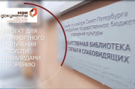 Приглашаем воспользоваться услугами мобильного МФЦ в июле 