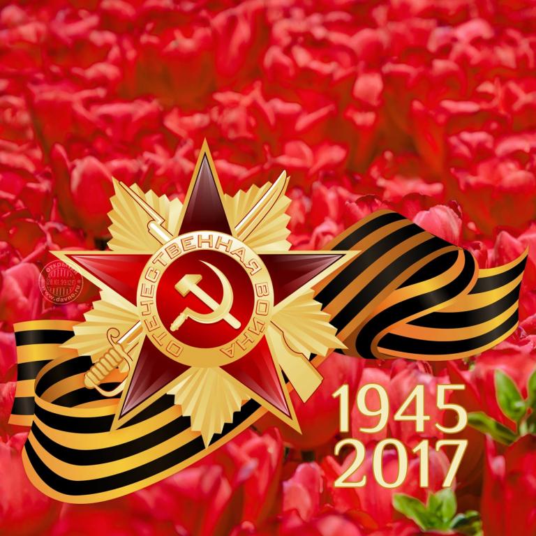 С днем ПОБЕДЫ !