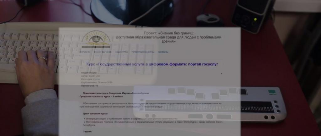 Сотрудничество с МФЦ продолжается и крепнет Сотрудничество с МФЦ продолжается и крепнет