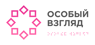 Фонд «Искусство, наука и спорт» объявляет о начале конкурсов на получение грантов