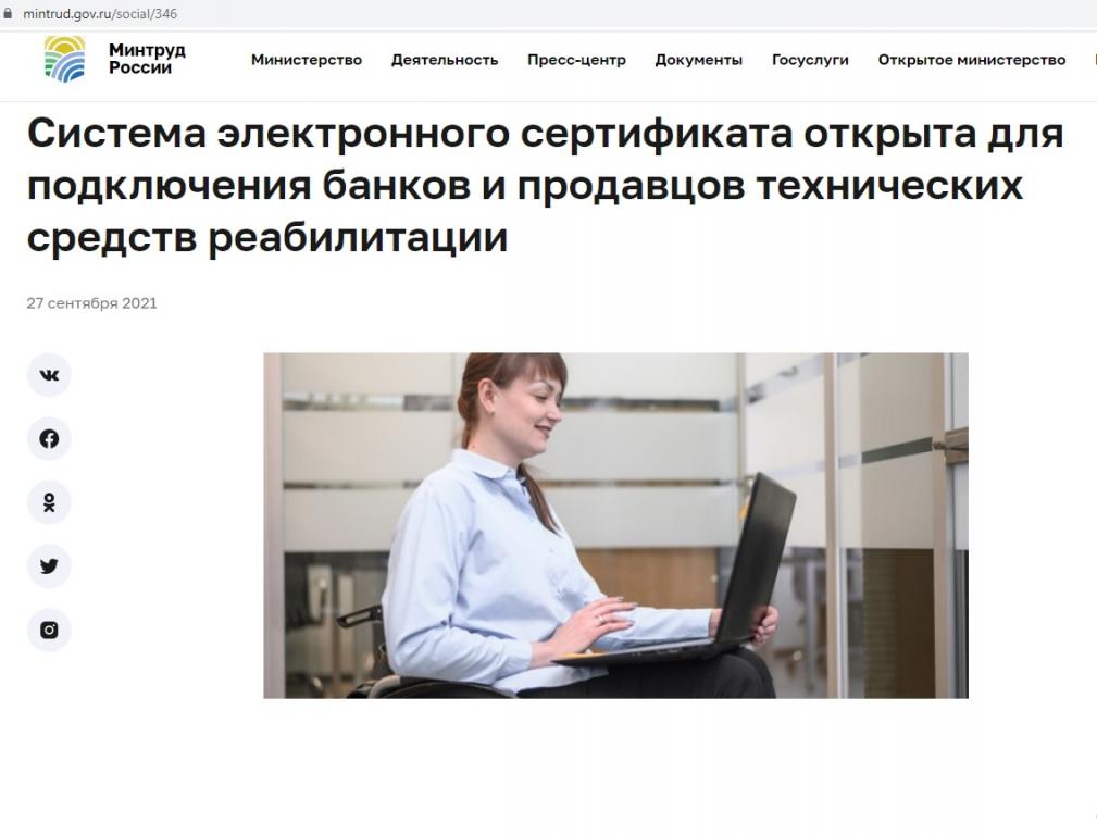 Об электронных сертификатах Об электронных сертификатах