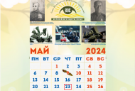 23 мая состоялось очередное заседание Правления СПб РО ВОС