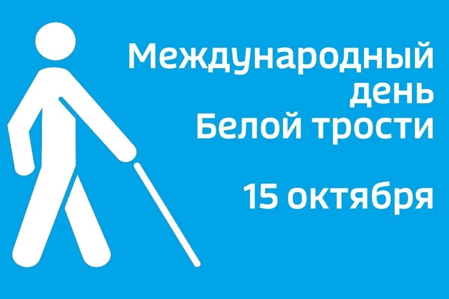 В 2024 году Санкт‑Петербургское региональное отделение Всероссийского общества слепых отметит столетие В 2024 году Санкт‑Петербургское региональное отделение Всероссийского общества слепых отметит столетие