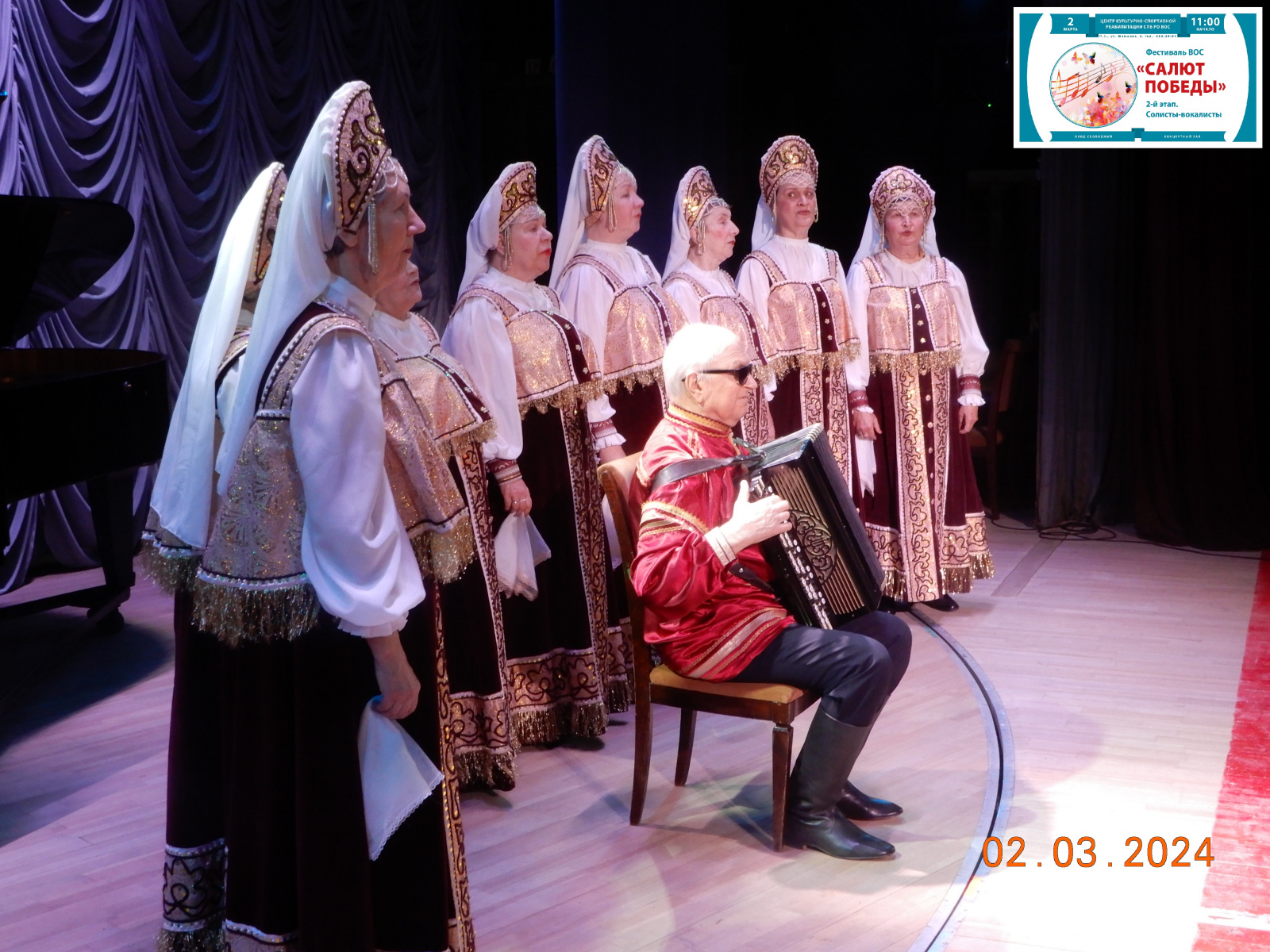 В Санкт-Петербурге стартовал второй (региональный) этап фестиваля ВОС «Салют Победы!» 