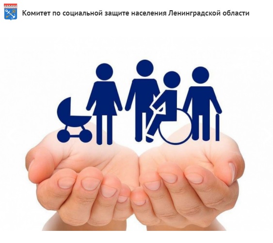 Состоялся Координационный совет по делам инвалидов при Правительстве Ленинградской области Состоялся Координационный совет по делам инвалидов при Правительстве Ленинградской области
