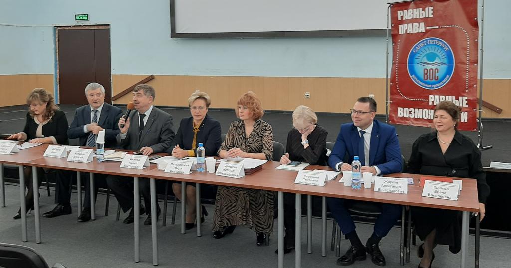 Состоялась встреча актива местных организаций ВОС Ленинградской области с представителями органов государственной власти Состоялась встреча актива местных организаций ВОС Ленинградской области с представителями органов государственной власти