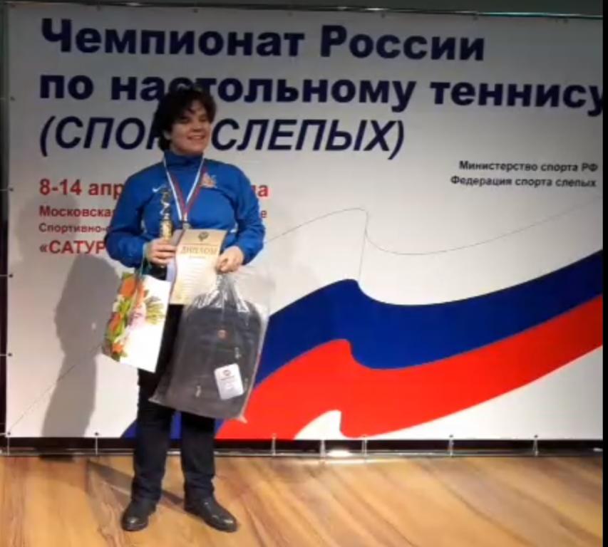 Татьяна Ковтуненко – серебряный призер Чемпионата России по настольному теннису для слепых Татьяна Ковтуненко – серебряный призер Чемпионата России по настольному теннису для слепых