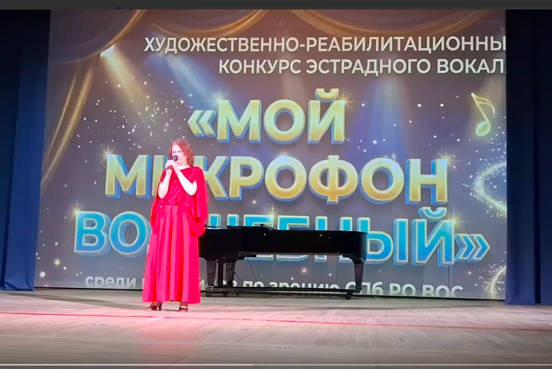 Подведены итоги конкурса вокального мастерства «Мой микрофон волшебный» Подведены итоги конкурса вокального мастерства «Мой микрофон волшебный»