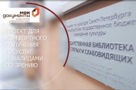 Приглашаем воспользоваться услугами мобильного МФЦ в апреле 