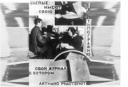Журналу «Наша жизнь» исполнилось 100 лет 