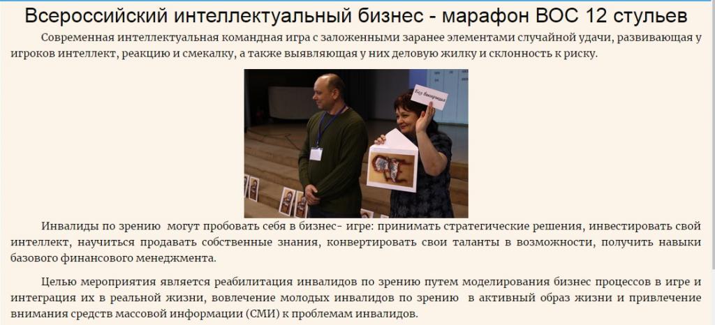 Приглашаем на "12 стульев" Приглашаем на "12 стульев"