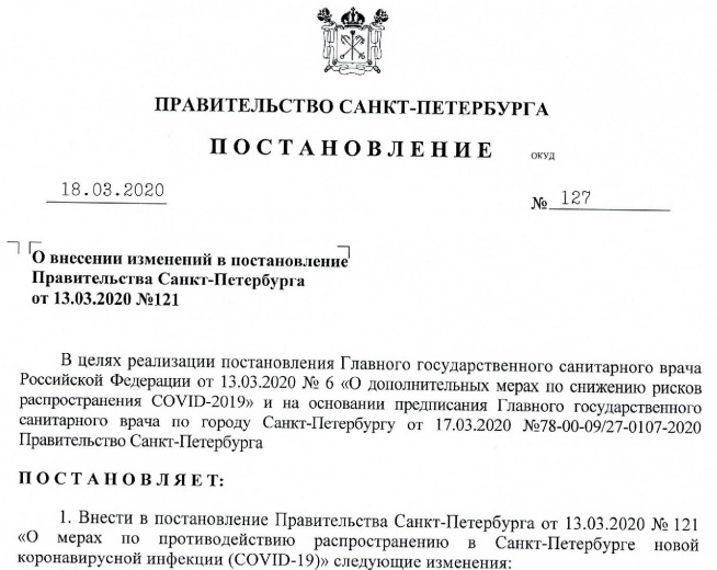 Берегите себя и близких! Берегите себя и близких!
