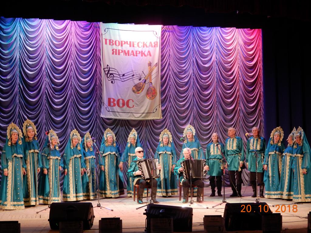В Санкт-Петербурге прошел Всероссийский конкурс ВОС «Творческая ярмарка» В Санкт-Петербурге прошел Всероссийский конкурс ВОС «Творческая ярмарка»