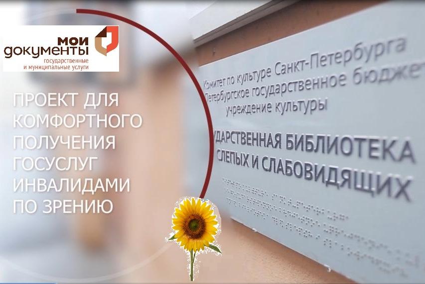 25 августа приглашаем воспользоваться услугами мобильного МФЦ 25 августа приглашаем воспользоваться услугами мобильного МФЦ