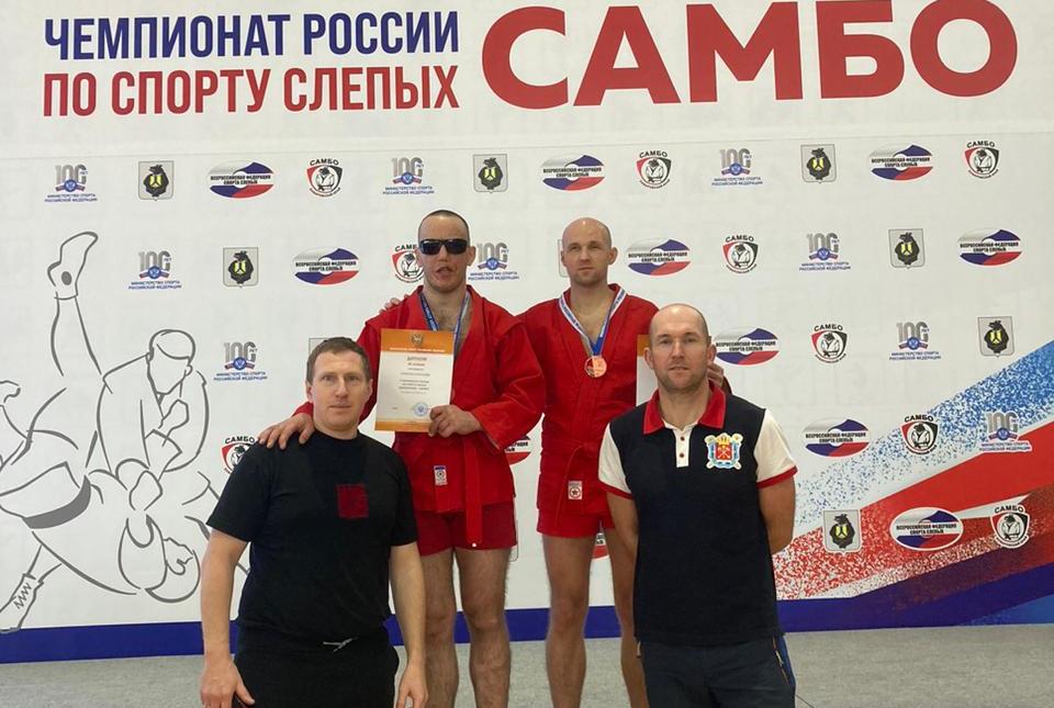 Спортсмены из Санкт-Петербурга - бронзовые призёры Чемпионата России по самбо (спорт слепых) Спортсмены из Санкт-Петербурга - бронзовые призёры Чемпионата России по самбо (спорт слепых)