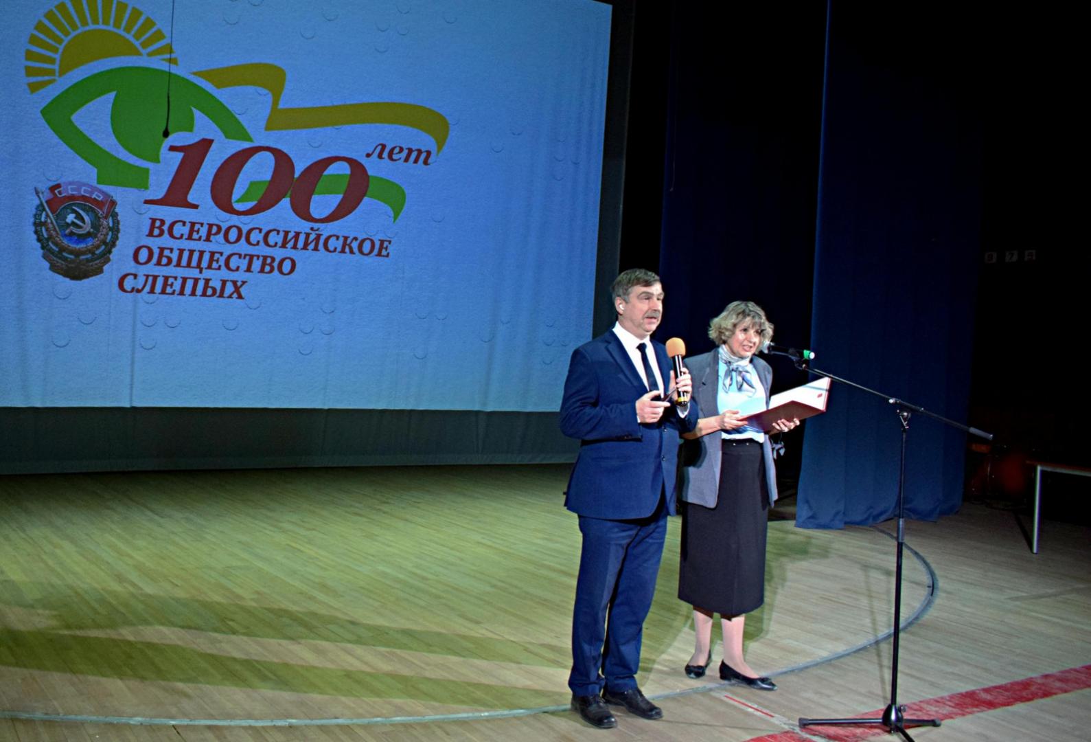 Члены СПб РО ВОС отметили 100-летие со дня I Учредительного съезда ВОС