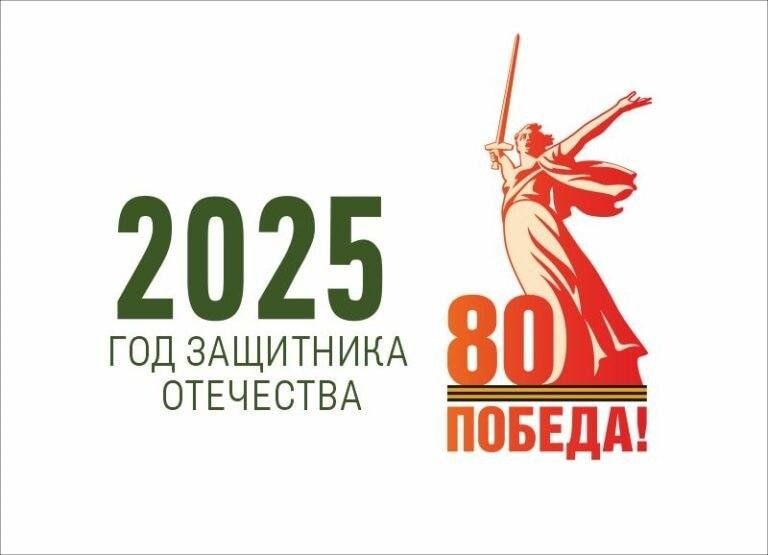 Обращение Президента ВОС В.В. Сипкина Обращение Президента ВОС В.В. Сипкина