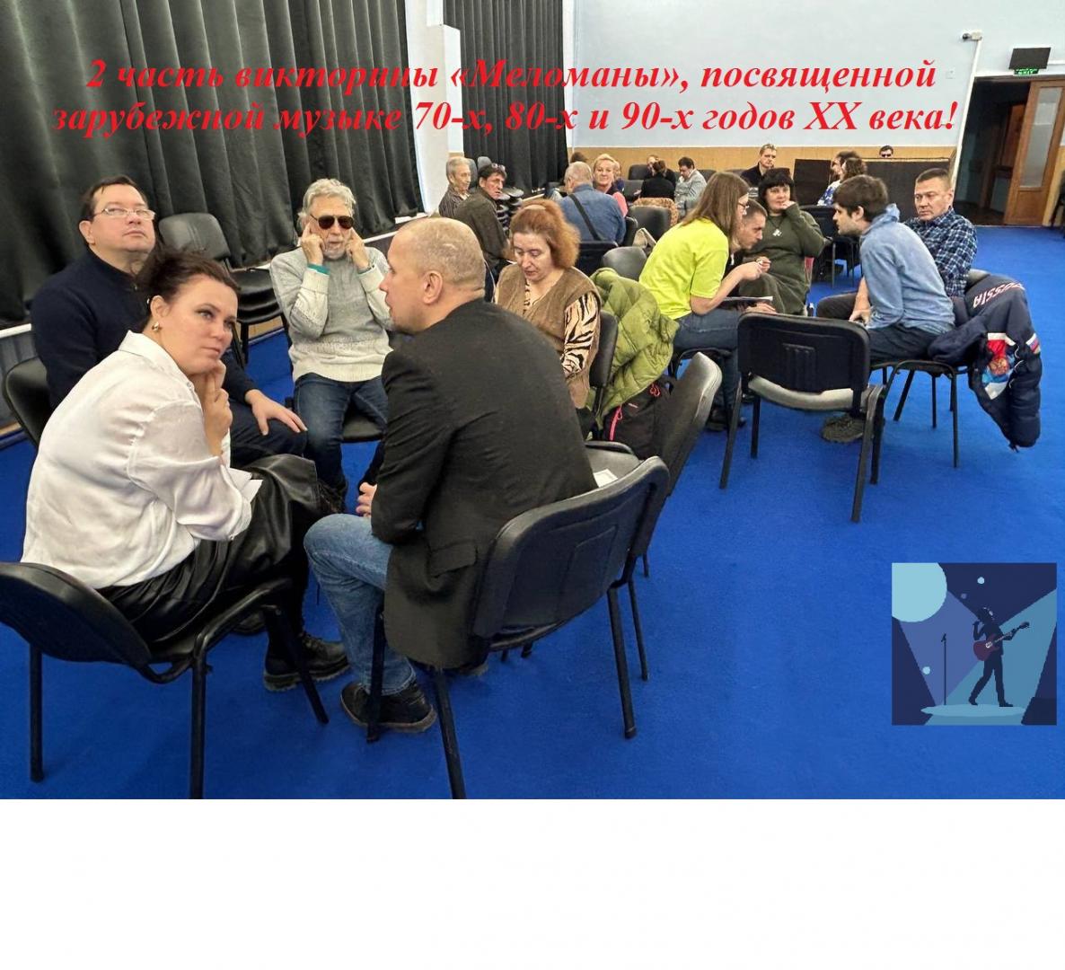 Состоялся второй этап второго сезона проекта «Меломаны» Состоялся второй этап второго сезона проекта «Меломаны»