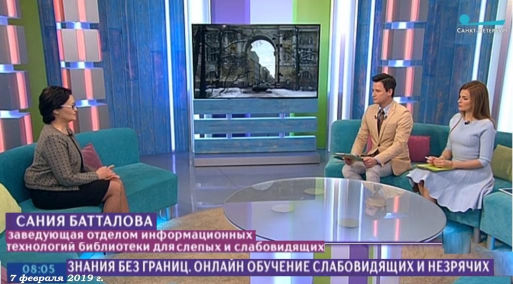 Онлайн обучение для слепых и слабовидящих людей Онлайн обучение для слепых и слабовидящих людей