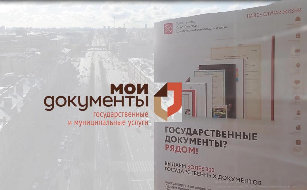 Приглашаем воспользоваться услугами мобильного МФЦ Приглашаем воспользоваться услугами мобильного МФЦ