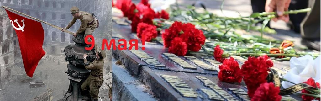 Дорогие ветераны Великой Отечественной войны, жители блокадного Ленинграда, труженики тыла! Дорогие ветераны Великой Отечественной войны, жители блокадного Ленинграда, труженики тыла!