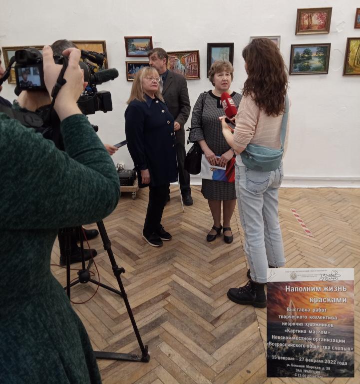 Слабовидящие художники представили свои картины в Санкт-Петербургском Союзе художников Слабовидящие художники представили свои картины в Санкт-Петербургском Союзе художников