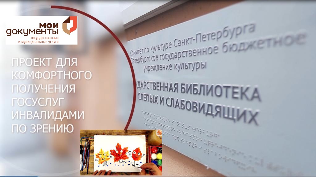 27 октября приглашаем воспользоваться услугами мобильного МФЦ 27 октября приглашаем воспользоваться услугами мобильного МФЦ