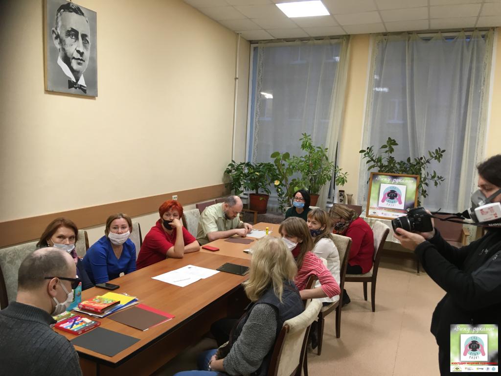 В рамках проекта «Вижу руками – изостудия незрячих художников» прошла встреча с педагогами школы-интерната № 1 им.К.К. Грота В рамках проекта «Вижу руками – изостудия незрячих художников» прошла встреча с педагогами школы-интерната № 1 им.К.К. Грота